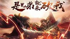 近战之巅,所向披靡!传奇战士的极致战斗美学 近战之巅,所向披靡!传奇战士的极致战斗美学