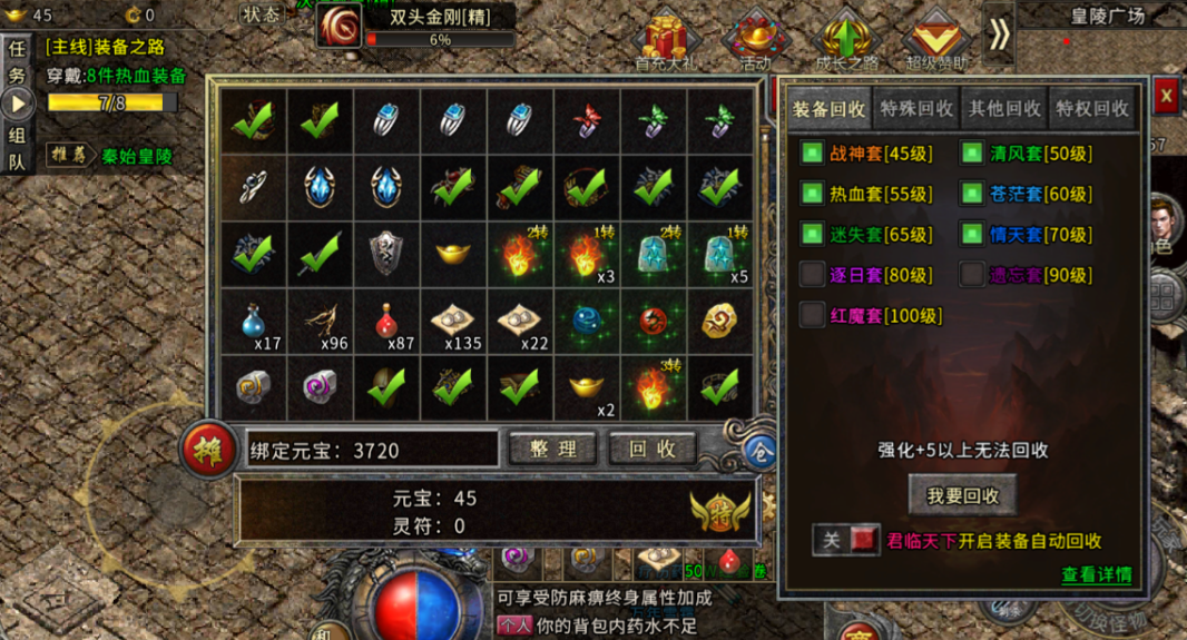 �������ػ�������֪ʶ��ȫ����������Ҳ�֪������Ϸ����